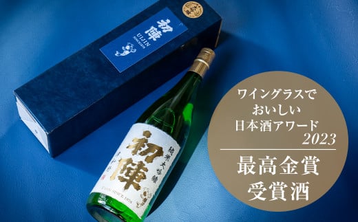 
＜最高金賞受賞＞山田錦×地元の湧水で醸した『初陣 純米大吟醸』1.8L(箱入り)【1473120】
