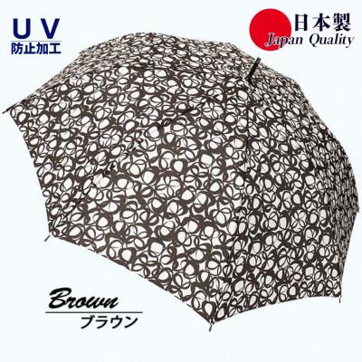ふるさと納税 田原本町 レディース雨傘 長傘 モザイク幾何柄 ジャンプ 日本製 ブラウン 173703 | 