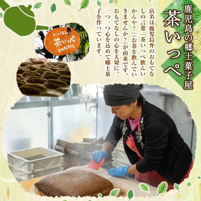 【0135423a-a】期間限定！こだわり杵つきよもぎもちセット (計20個・5個×4袋) 餅 もち お正月 年末年始 真空パック もち米 よもぎ ヨモギ 【茶いっぺ】