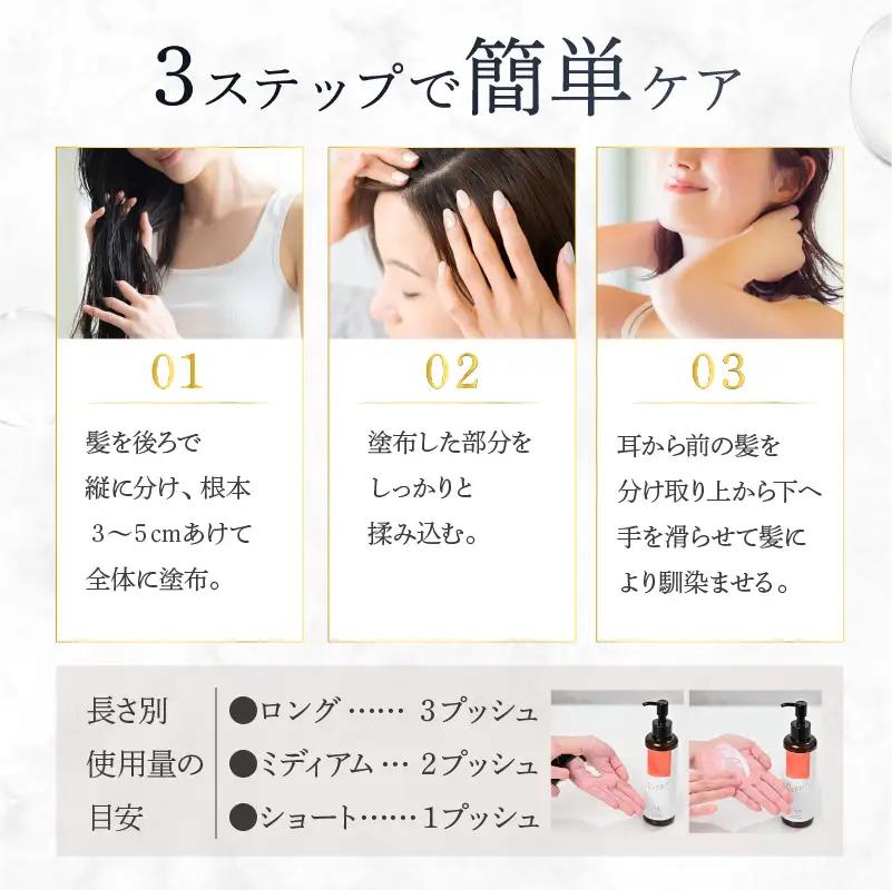 定期【1か月1回配送 計6回】【くせ毛用】しっとり髪の乳液 リペアエマルジョン【092020-2】