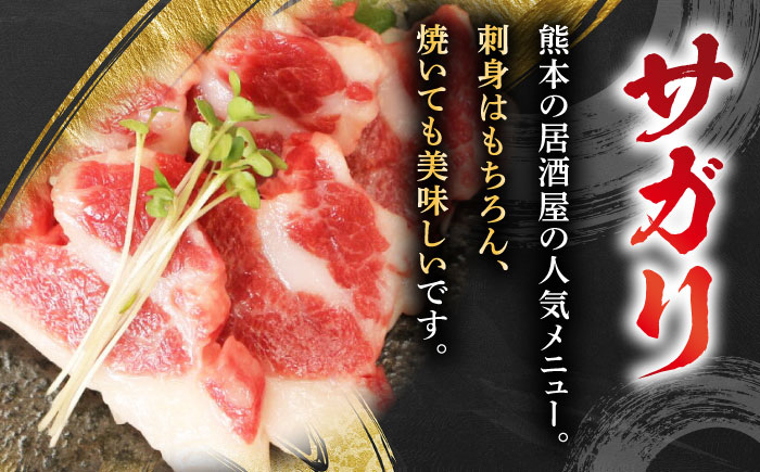 3回定期便 馬刺し3種(赤身・フタエゴ・サガリ)計150g 小袋醤油付き 馬刺し 熊本 国内肥育