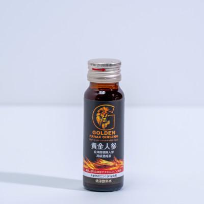 ふるさと納税 二本松市 [清涼飲料水1ヶ月セット]黄金人参30本、Berryの瞳30本、ホッとMaca30本 |  | 02