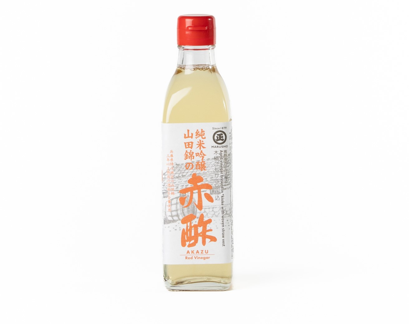 赤酢・熊野の酢 2本入セット［SJ5］