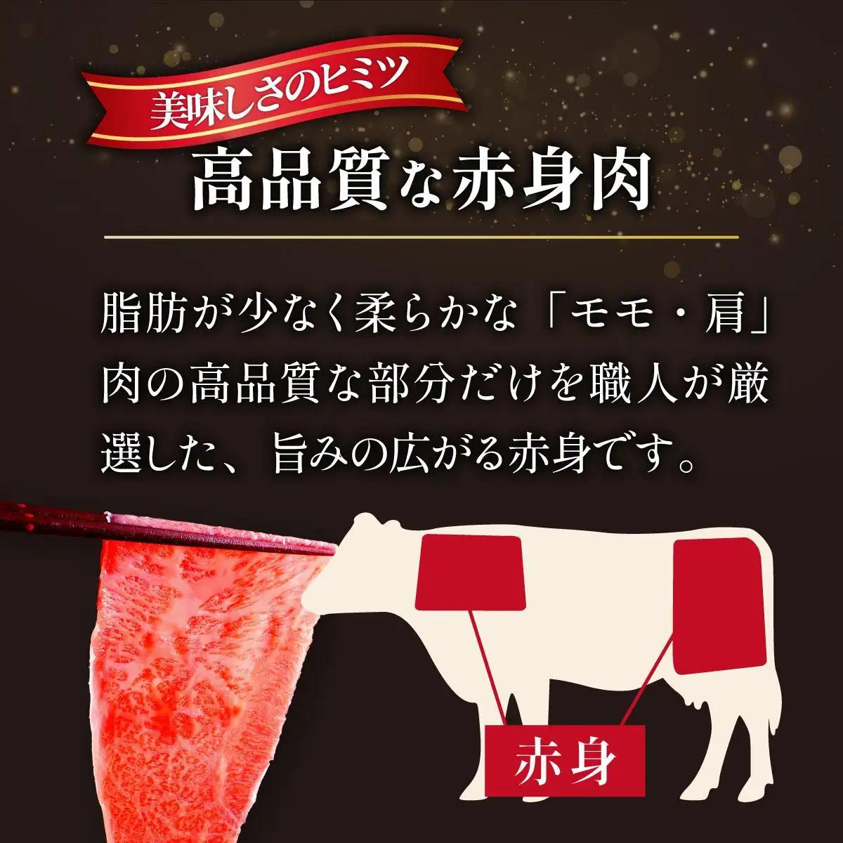  ＜定期便・全6回＞A4～A5等級博多和牛 上赤身薄切り 1kg【久田精肉店】