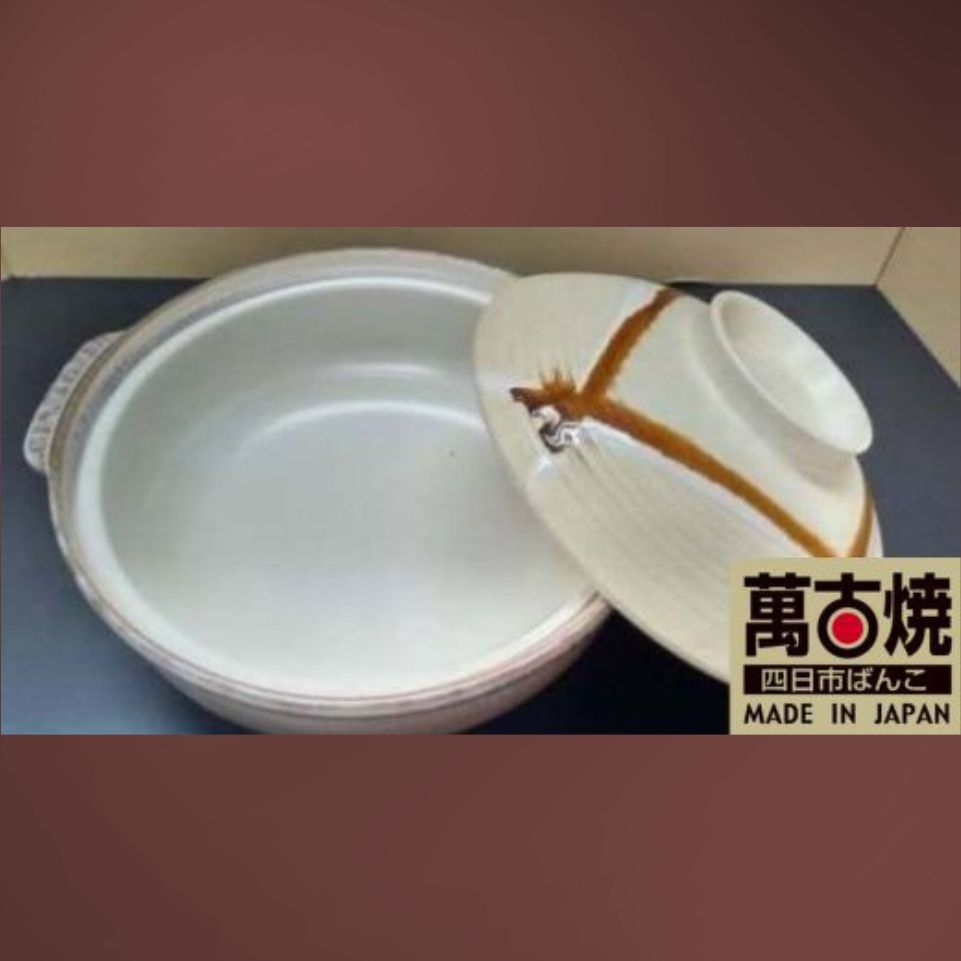 【萬古焼（ばんこやき）】格子柄 ９号 深鍋