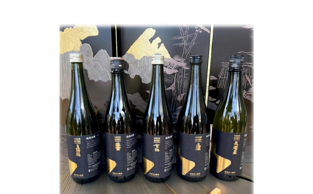 佐渡五醸　720ml×5本セット　佐渡金山の酵母を使用した限定酒