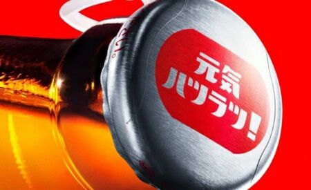 オロナミンC 50本 (1ケース) 定期便 6回お届け 計300本　【大塚グループ発祥の地】オロナミンC　 炭酸飲料