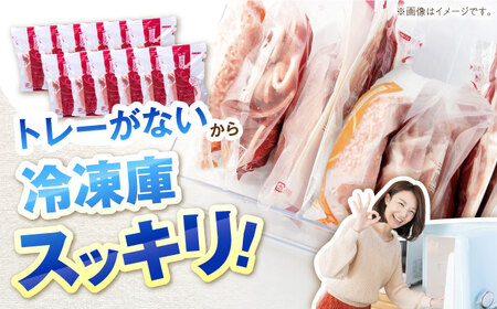 厚切り！ あんしん豚 リブロース とんかつ・トンテキ用 150g×12枚（計1.8kg） 豚肉 小分け トンカツ 厚切り 冷凍 白川町 / 藤井ファーム[AWAF068]