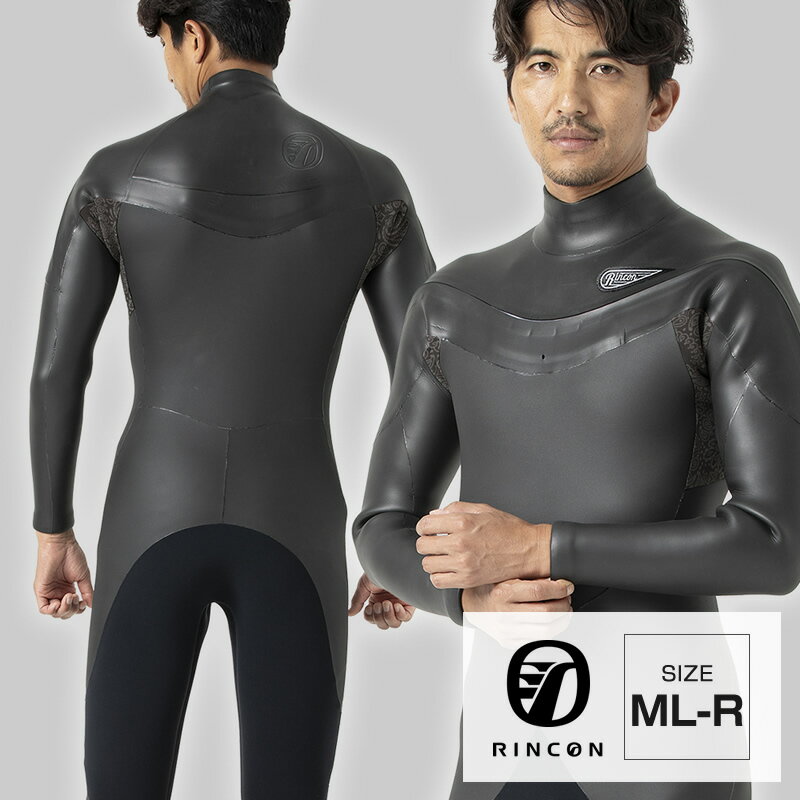 【ふるさと納税】ウエットスーツ RINCON 5/3mm High Shell-Light フルスーツ WINTER/Cold-water仕様 MLRサイズ【 大人に人気 RINCON ブランド サーフィン マリンスポーツ 神奈川県 海老名市 】