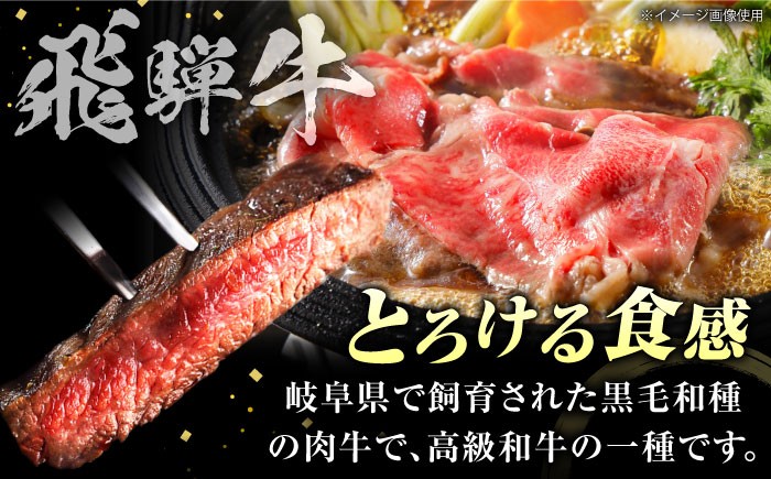 最高評価の飛騨牛を厳選してお届け！　脂肪の質　光沢　きめ細かさ　締まり