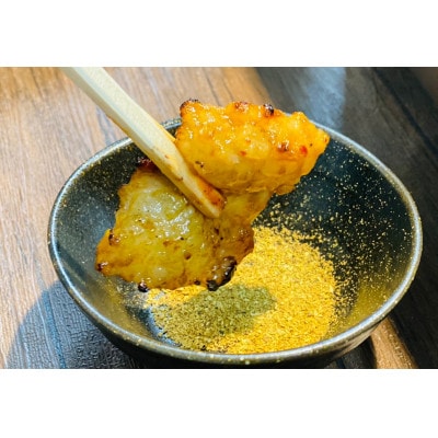 今夜は牛シマ腸祭り　辛味噌　800g(約200g×4パック)約5〜6人前【配送不可地域：離島】【1589320】