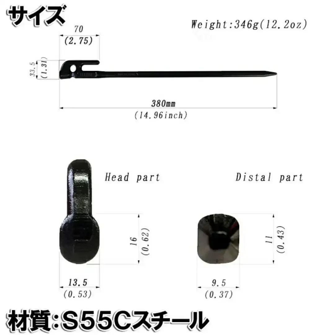 鍛造ペグ エリッゼステーク 38cm ペグ 8本セット 黒
