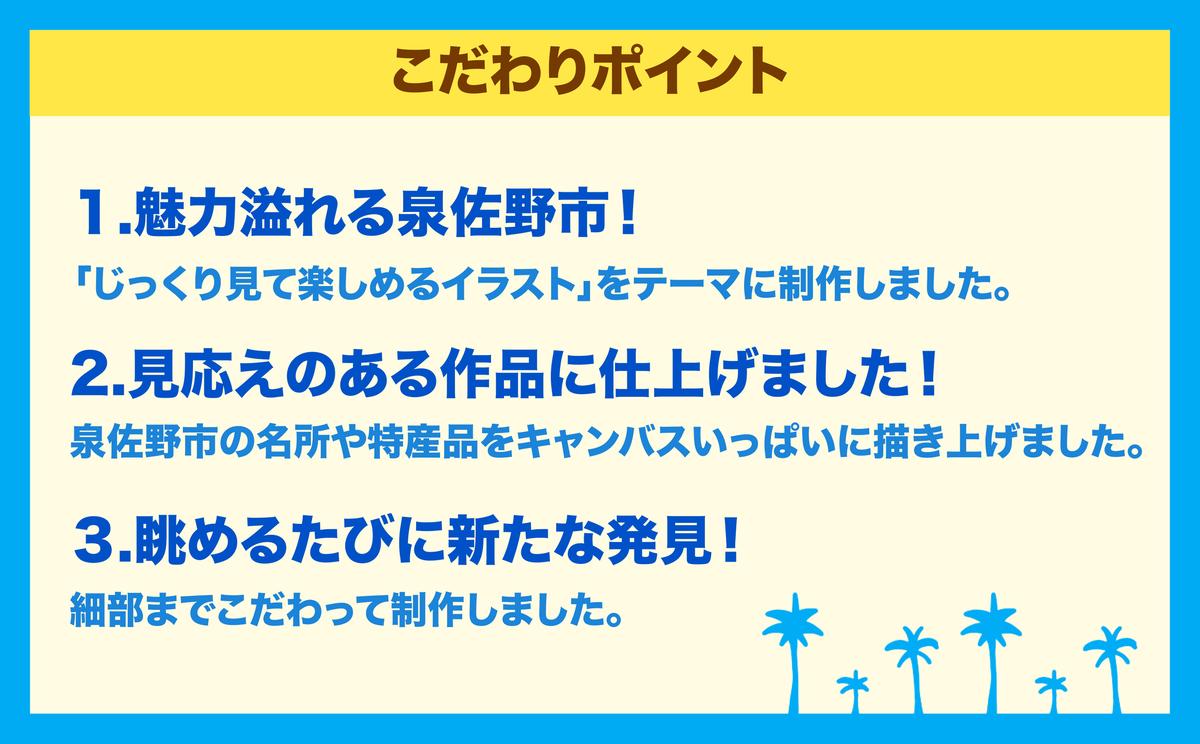 Fグループアート作品 大阪成蹊大学芸術学部 造形芸術学科 099H4362_イメージ4