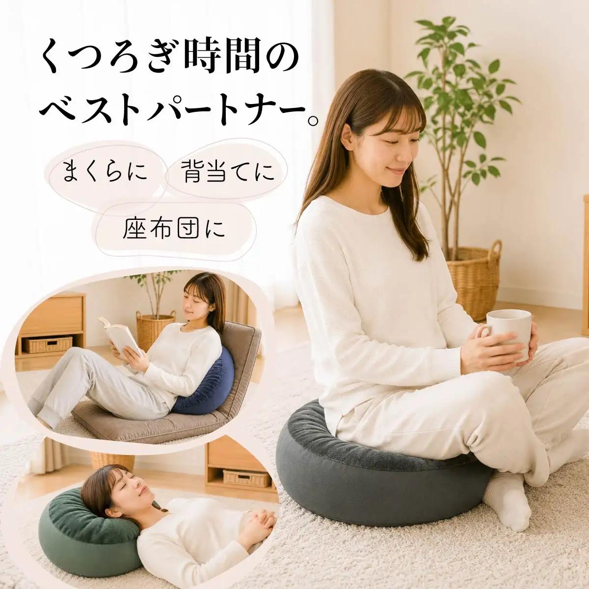 R4-75-5  ビーズクッション【同色2個セット】アナリア（大ビーズ）【スカイブルー】
