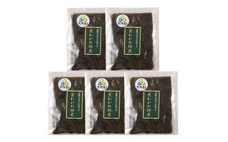 大阪産 茎わかめ佃煮 90g×5袋 合計450g 