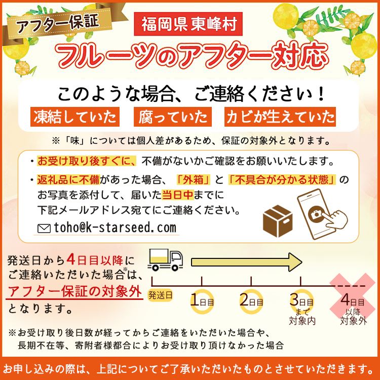 3S2　いちじく とよみつひめ  約1.2ｋｇ