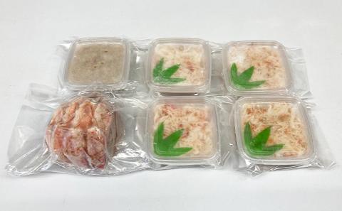 マル夢の毛ガニ甲羅盛りセット【冷凍ボイル】オホーツク枝幸産