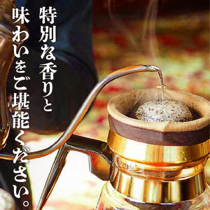 Tsubo drip pack coffee（7パック）