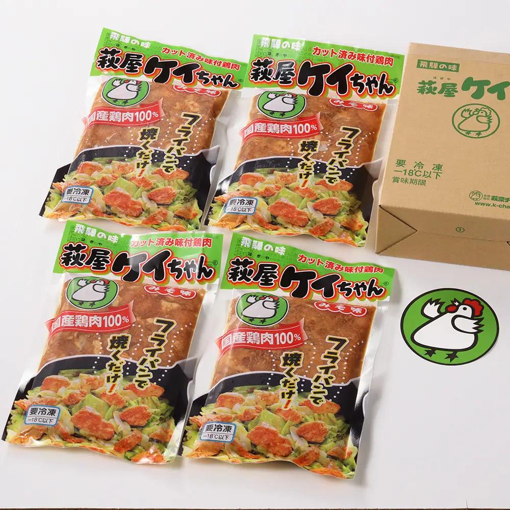 【6ヶ月 定期便】萩屋ケイちゃん みそ味リピートコース （毎月 みそ味 230g×4）全6回 冷凍配送【10-A】