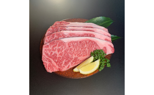 ＜博多和牛＞サーロインステーキ1500g(250g×6枚)【1259481】