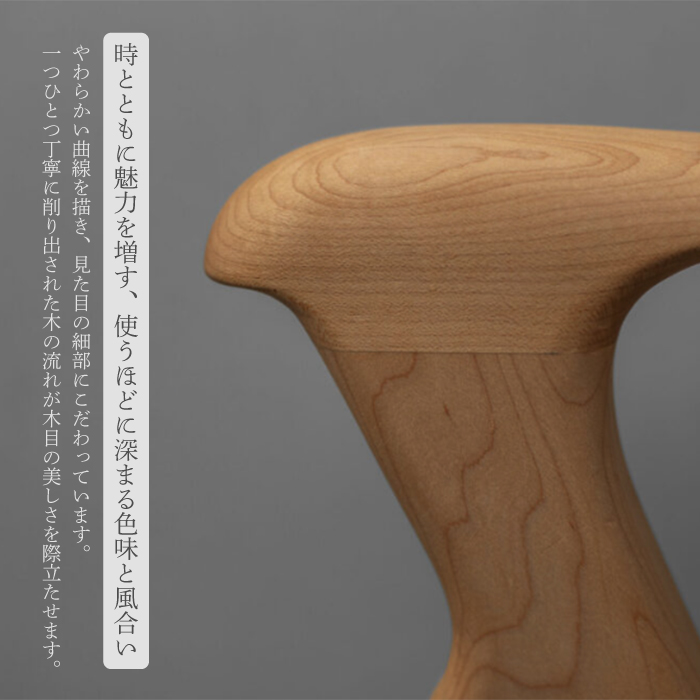 【第18回 ひろしまグッドデザイン賞受賞】age ブラックウォールナット材 ＜ブラウン＞ 椅子 木 木製 おしゃれ インテリア 家具 ナチュラル イス 手仕事 シンプル  奨励賞 050027