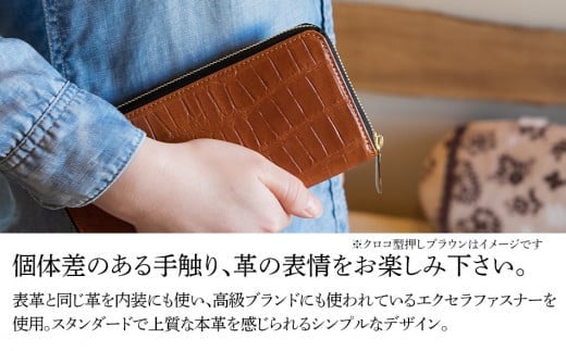 ラウンドジップ長財布（迷彩型押し・ブラック）　BK081