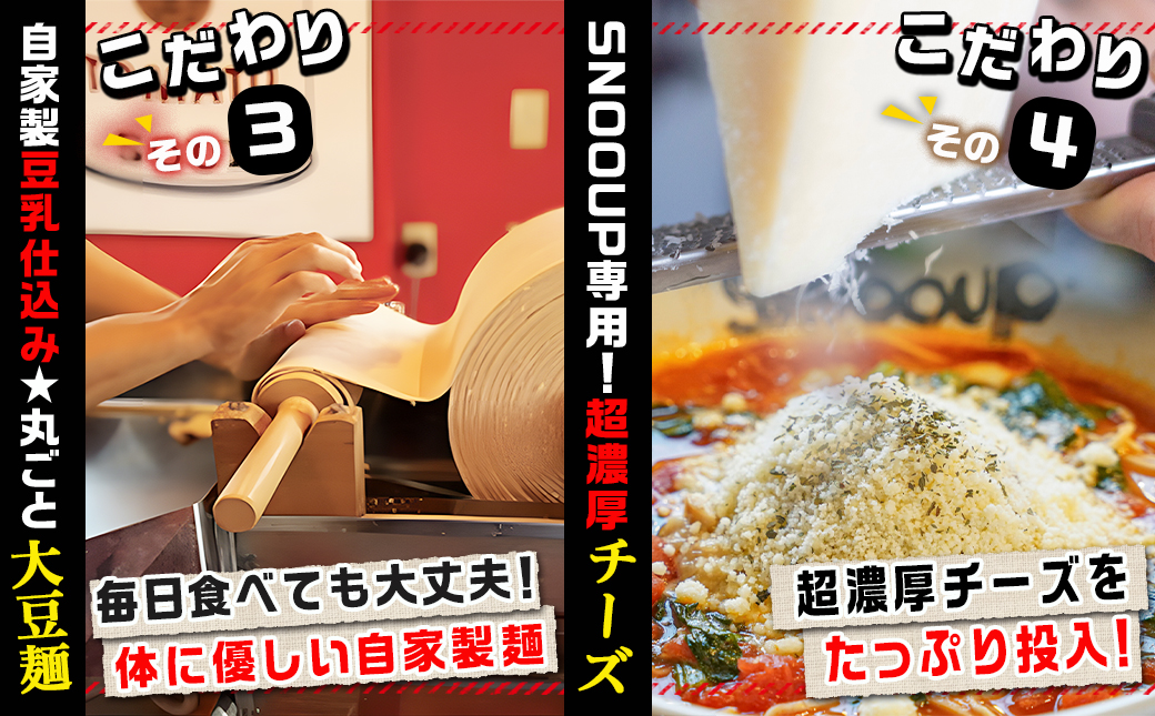【お中元】【テレビで紹介されました！】トマトパスタのようなラーメン専門店のトマトチーズラーメン5食セット_MJ-D303-SG
