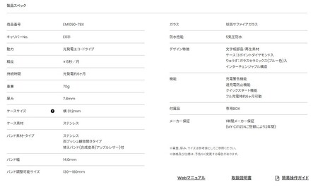  ＼ NEW ／ シチズン 腕時計 シチズンL EM1090-78X 替えバンド付 CITIZEN 時計 ARCLY Collection  誕生日 結婚 記念日 バレンタイン ホワイトデー 母の日 