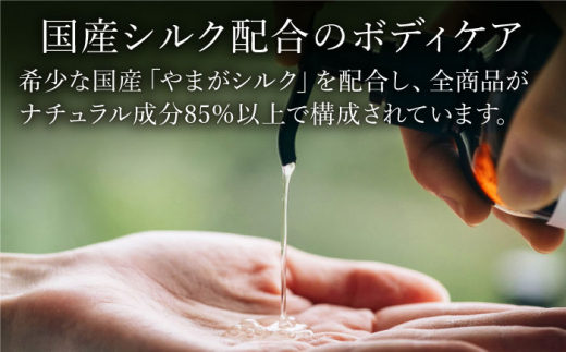 【全3回定期便】COKONLAB ハンド＆ボディウォッシュ BR480ml 2本セット【株式会社 あつまるホールディングス NSP山鹿工場】 [ZBR023]