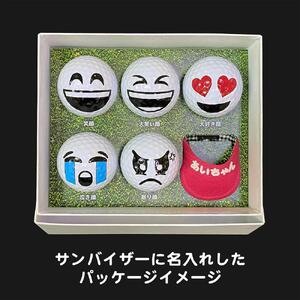 【撮るんだ】可愛いゴルフボール5種＋オリジナル名入れサンバイザーのギフトパッケージ（サンバイザー：ホワイト）