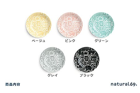 【波佐見焼】Utopia 取皿 カラー 5色セット 食器 皿 【natural69】 [QA116] 波佐見焼