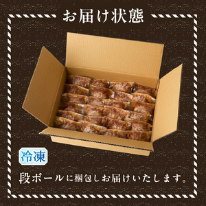 和風おろしハンバーグ 140g×12個入×2セット 計24個 3360g（約3.3kg） (a20-449)