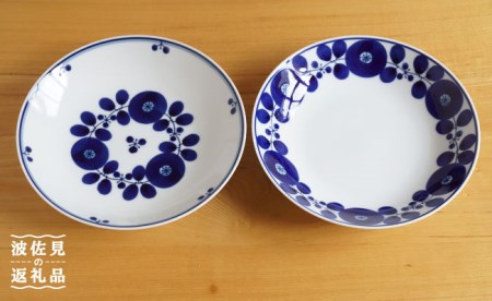 【大感謝祭対象】【白山陶器】【ペアセット】ブルーム フリーディッシュ 皿 【波佐見焼】 [TA31]