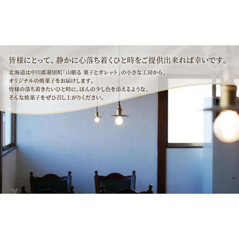 十勝 幕別 [山眠る] オリジナルティー 黄鶲(きびたき) 30g×1袋【 お茶 ジャスミンティー ブレンドティー 紅茶 ティータイム ドリンク ギフト 贈答用 北海道 】