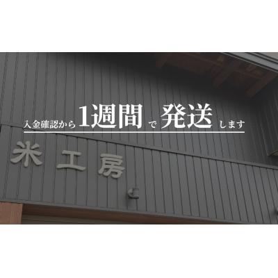 ふるさと納税 南相馬市 【令和6年産】福島県産コシヒカリ 白米 5kg×1袋  精米 南相馬産【153484-001-01】 |  | 02