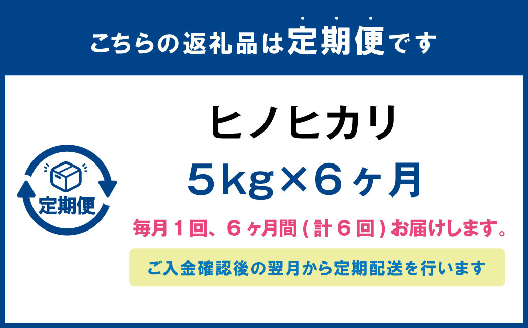 大分県産ヒノヒカリ 5kg