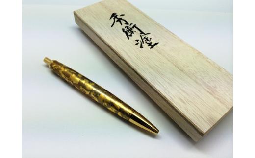 秀衡塗 ボールペン 金雲 伝統工芸 漆絵