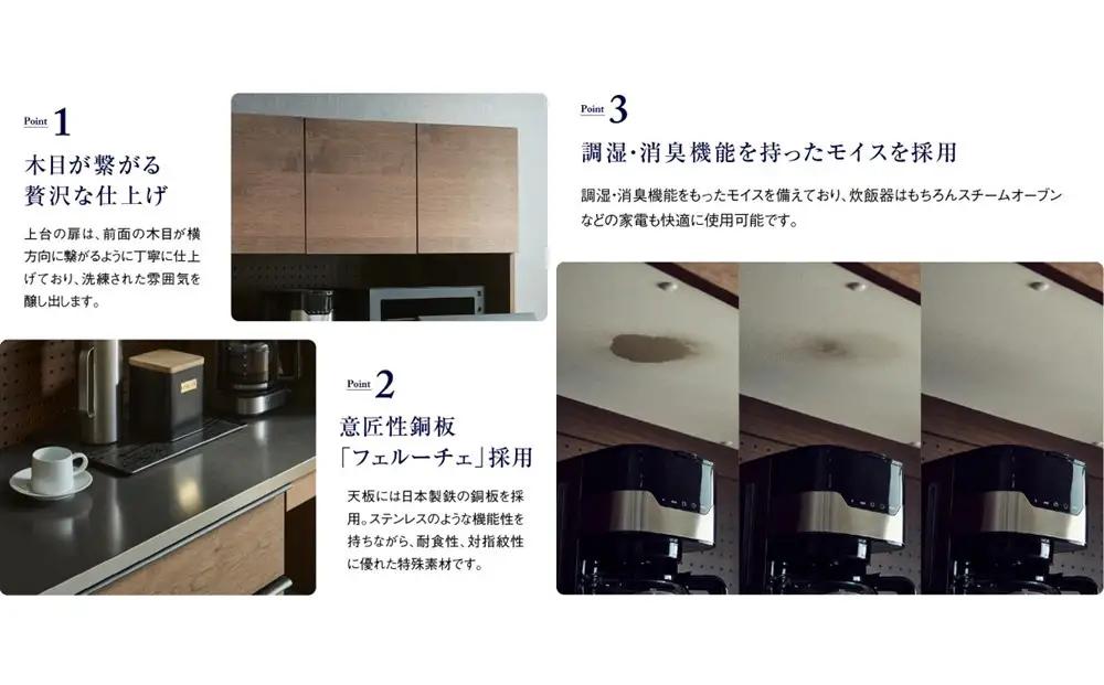 オープンダイニングボード オウル 160サイズ／ウォールナット