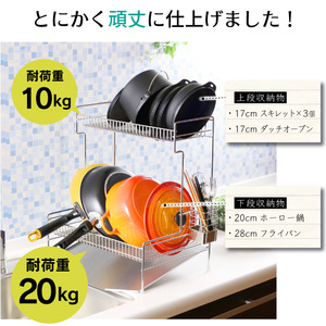 頑丈2段水切りラック ワイド縦置き 2段合計30kgの耐荷重 調理スペースが広々使える水切りラック キッチン家具 22292(KK-2292) 加茂市 川口工器株式会社