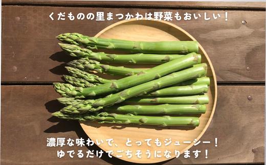 昨年も好評をいただきました！やわらかく甘みがあるので塩ゆでだけでおいしい◎