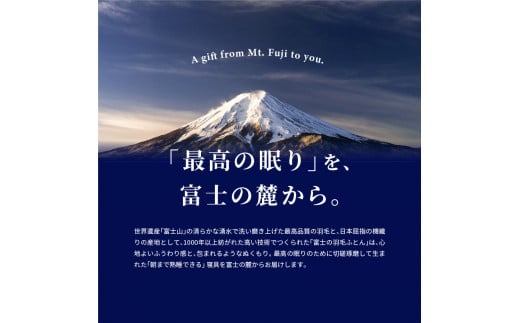 羽毛布団 【純銀の糸】ちょうどいい中厚タイプの羽毛布団【アイスランド産アイダーダックダウン99.7％】シングル～ダブル 合掛け 羽毛布団 寝具 掛けふとん 布団 掛布団 ふとん 山梨 富士吉田