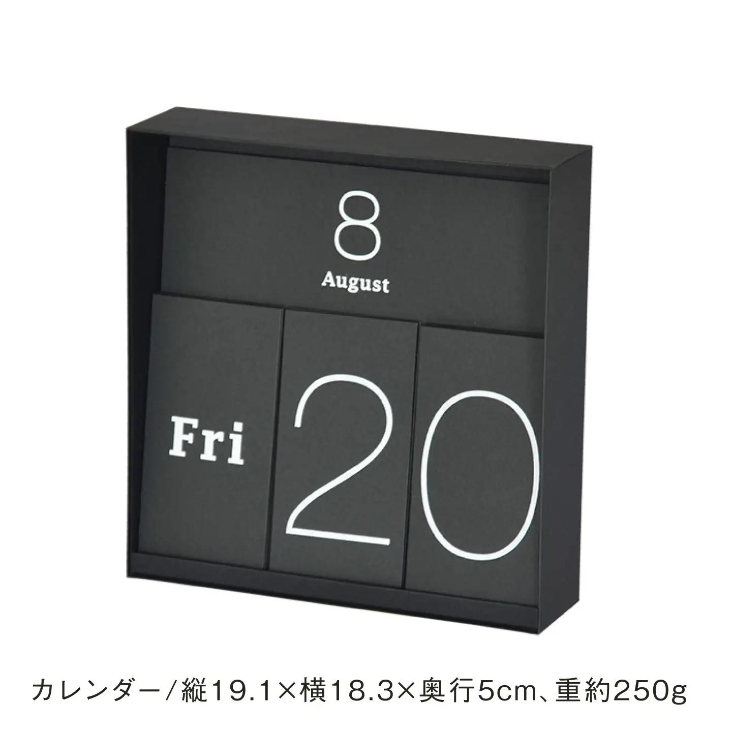 紙のインテリアenough 時計 カレンダー 2点セット ブラック[ZA43]