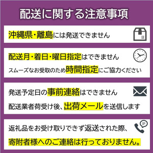 特別栽培米 雪若丸 (精米) 5kg 『最上園』 米 白米 ご飯 農家直送 山形県 南陽市 [1679]