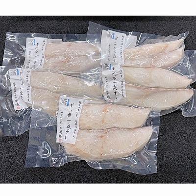 ふるさと納税 根室市 ＜12/21まで年内配送＞★ギンポ切身一夜干し2切×5P G-50003 |  | 01