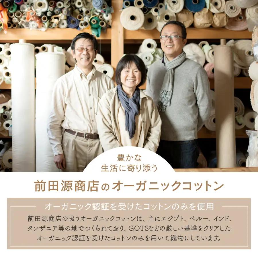 【オーガニックコットン100%】 ベビーセット （プレミアム） フェアトレード ベビー用品