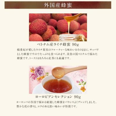 ふるさと納税 八女市 かの蜂の味くらべ7種の蜂蜜セット 90g×9本 計810g エコパック |  | 03