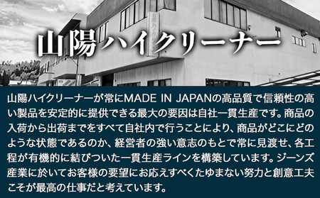 デニムワークエプロン インデイゴ デニム エプロン ポケット 日本製 株式会社山陽ハイクリーナー《90日以内に発送予定(土日祝除く)》岡山県 浅口市 送料無料