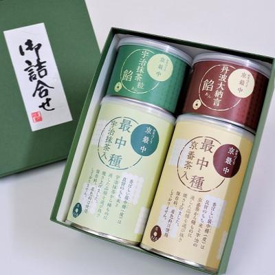 ふるさと納税 宇治田原町 京都きよ泉のお手作り京もなか 組み合わせ全4パターン (最中、和菓子) ギフトにも 抹茶スイーツ |  | 03