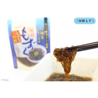 ふるさと納税 気仙沼市 とろとろもずく 120g×3種×各4p 計1440g 20565307 |  | 02