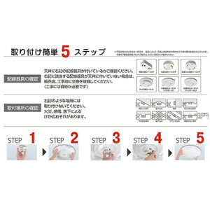 【瀧住電機工業株式会社】8畳用 音声操作リモコンシーリングライト ROX80156